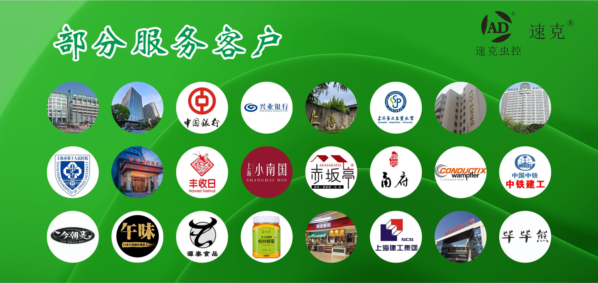 上海澳鼎环保技术有限公司