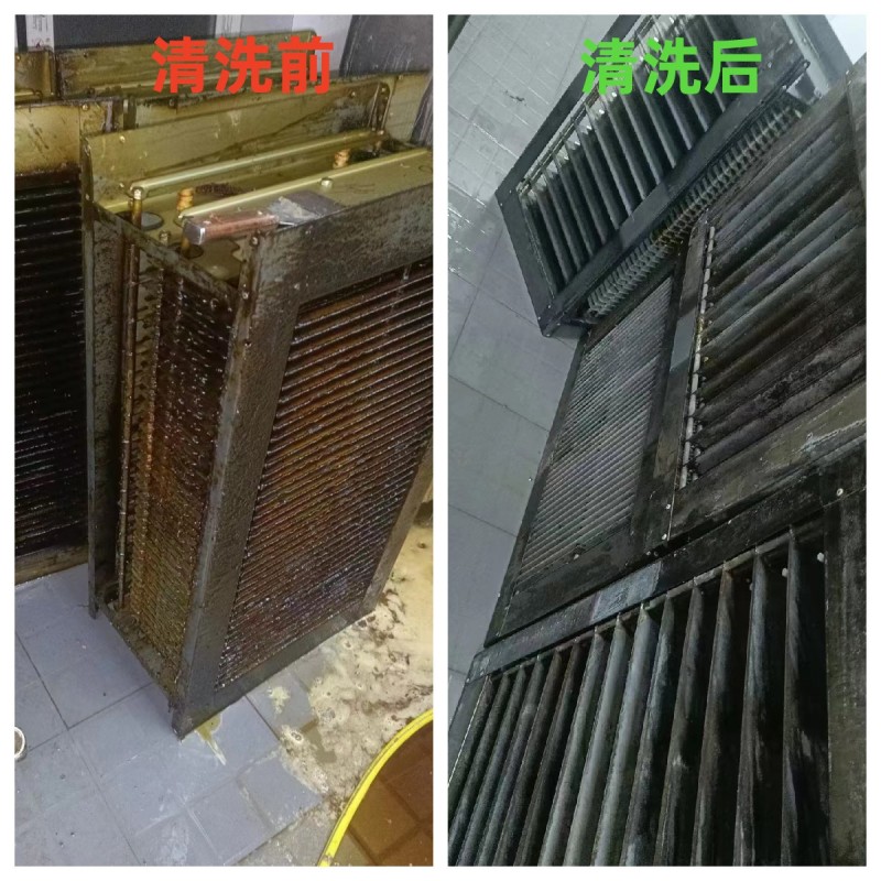 油烟机清洗