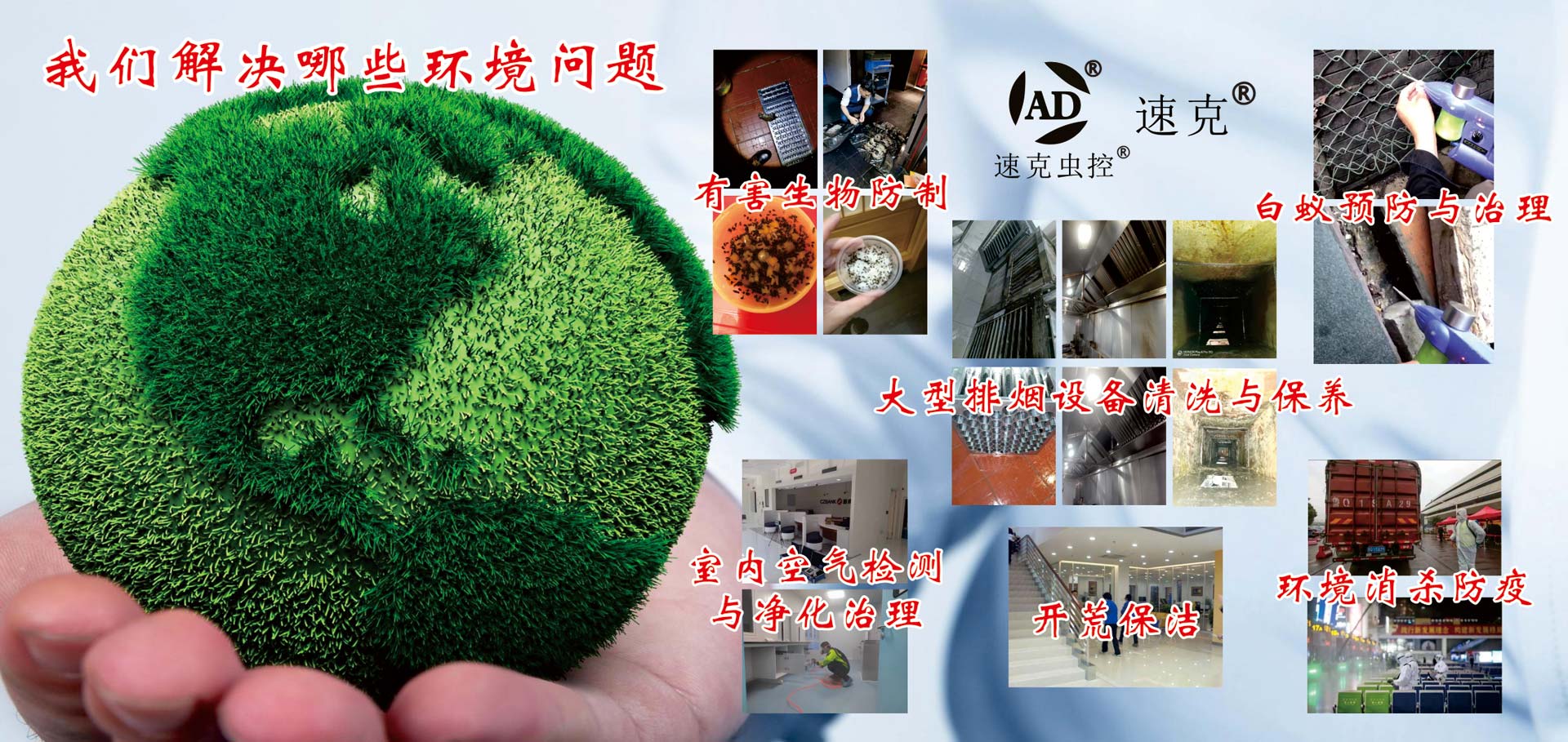 上海澳鼎环保技术有限公司